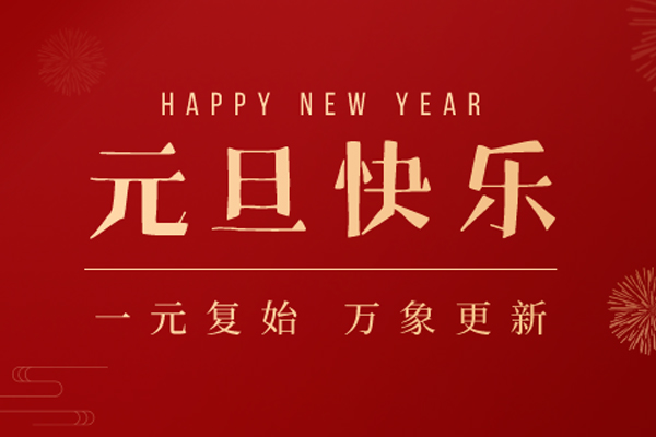 2025010178091777 royal皇家88·(中国区) - 官方网站